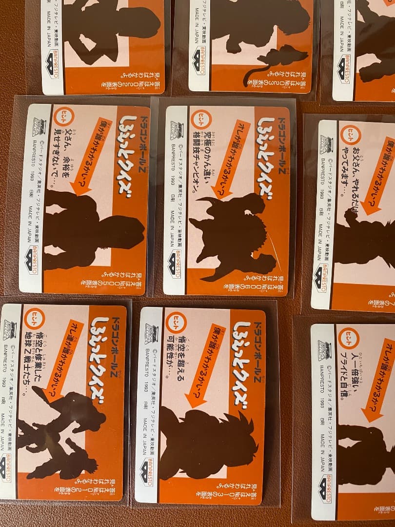 てれびでんわカード ドラゴンボール/カードダス セット