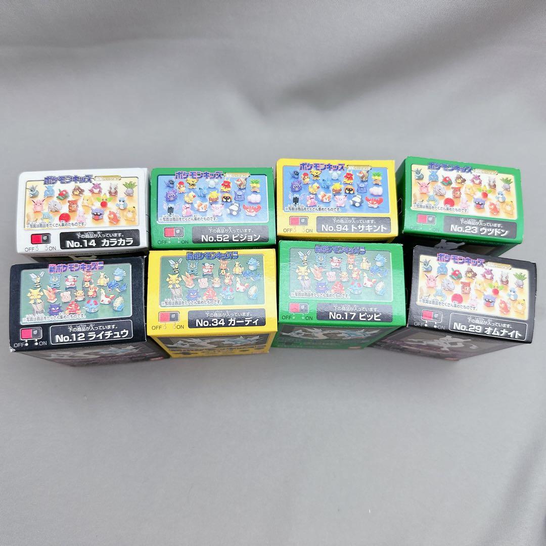 新品未開封　ポケモンキッズ　レトロ　8個まとめ売り　指人形　ソフビ