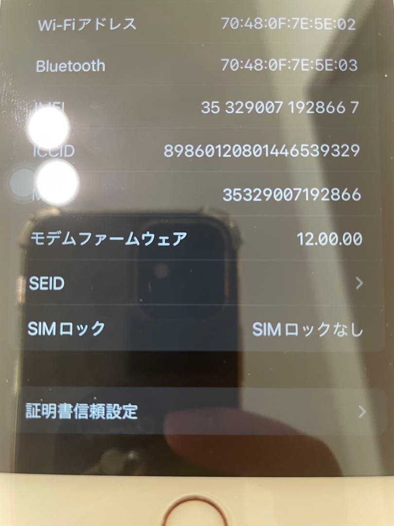 iPhone 6s Plus 64GB ローズゴールド バッテリー100％