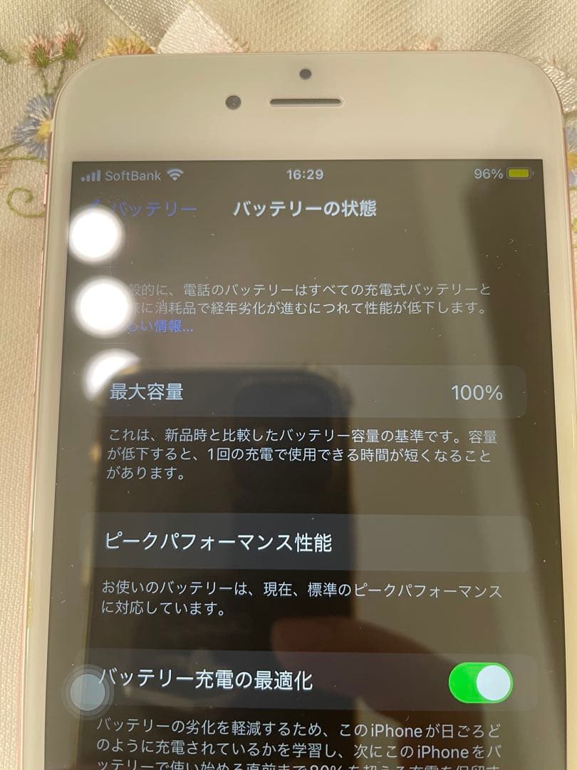 iPhone 6s Plus 64GB ローズゴールド バッテリー100％