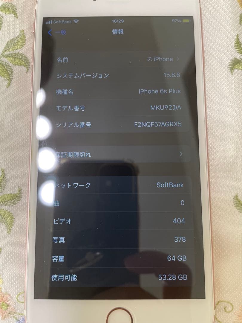 iPhone 6s Plus 64GB ローズゴールド バッテリー100％