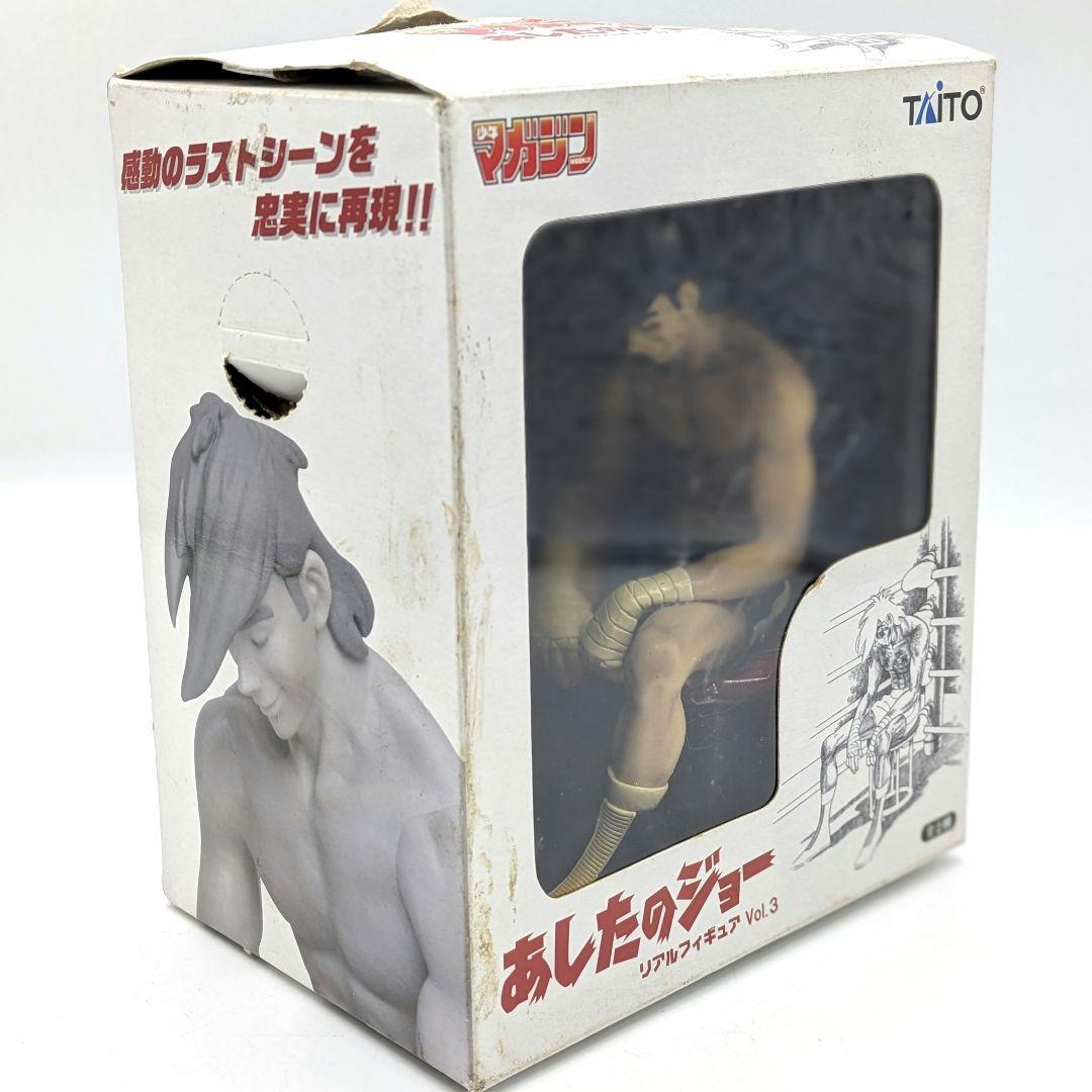 TAITO あしたのジョー リアルフィギュア フルカラーバージョン 少年マガジン