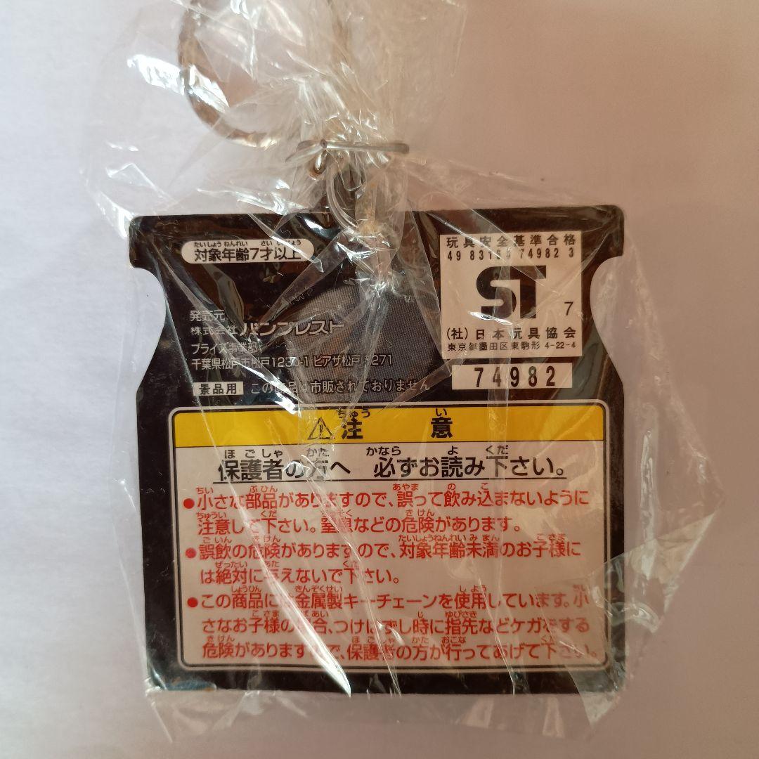 ファイナルファンタジー７ フィギュアキーホルダー7種
