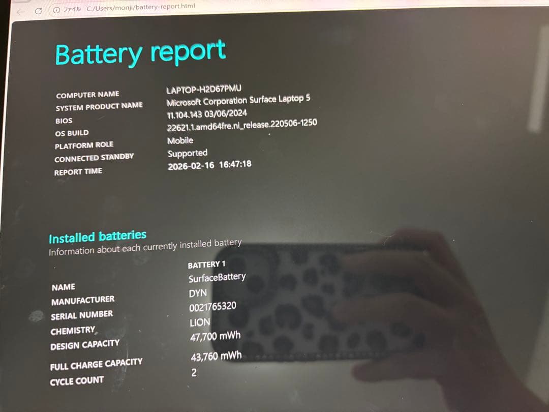 【美品】Microsoft Surface Laptop 5