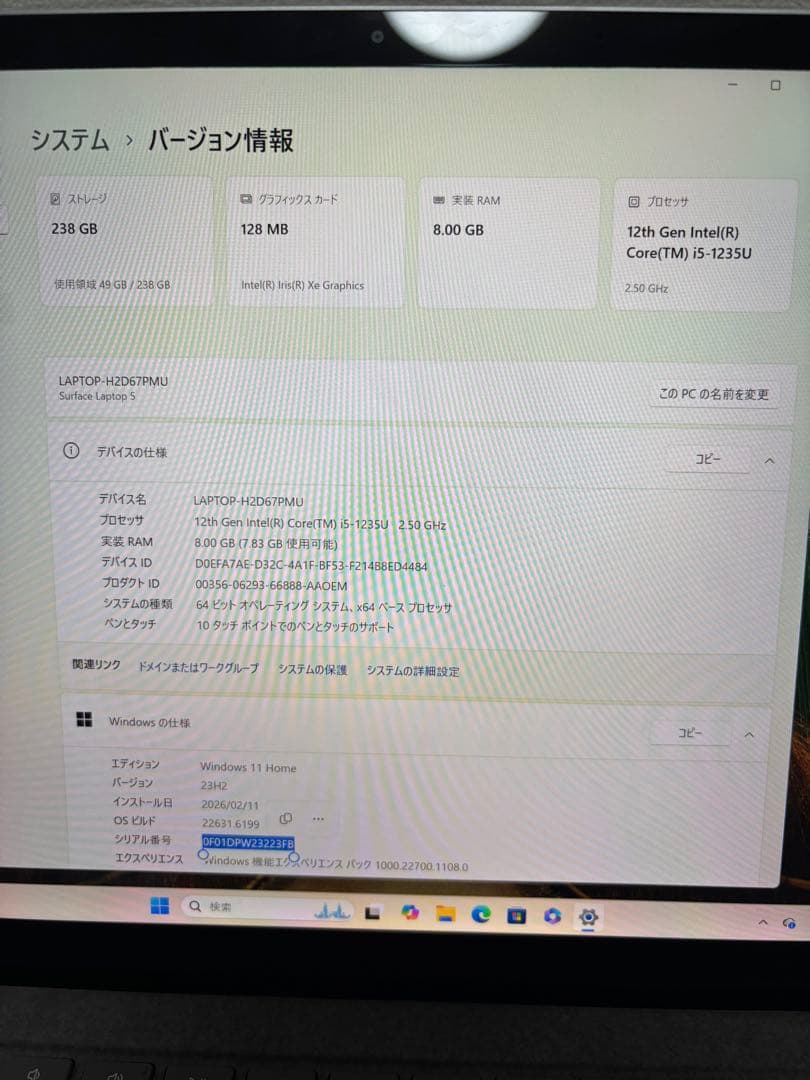 【美品】Microsoft Surface Laptop 5