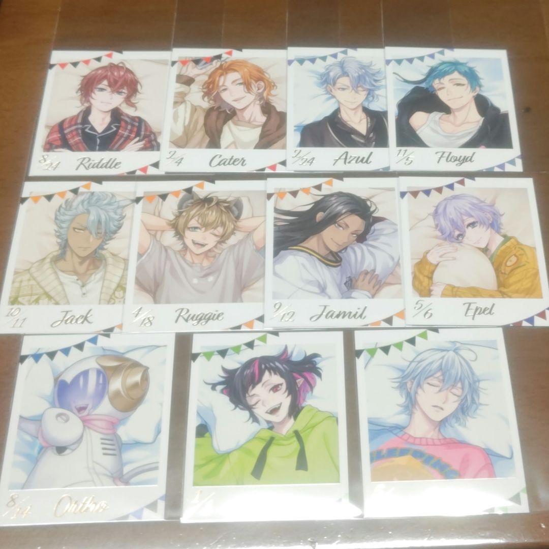 ツイステ　くつろぎ　26点セット