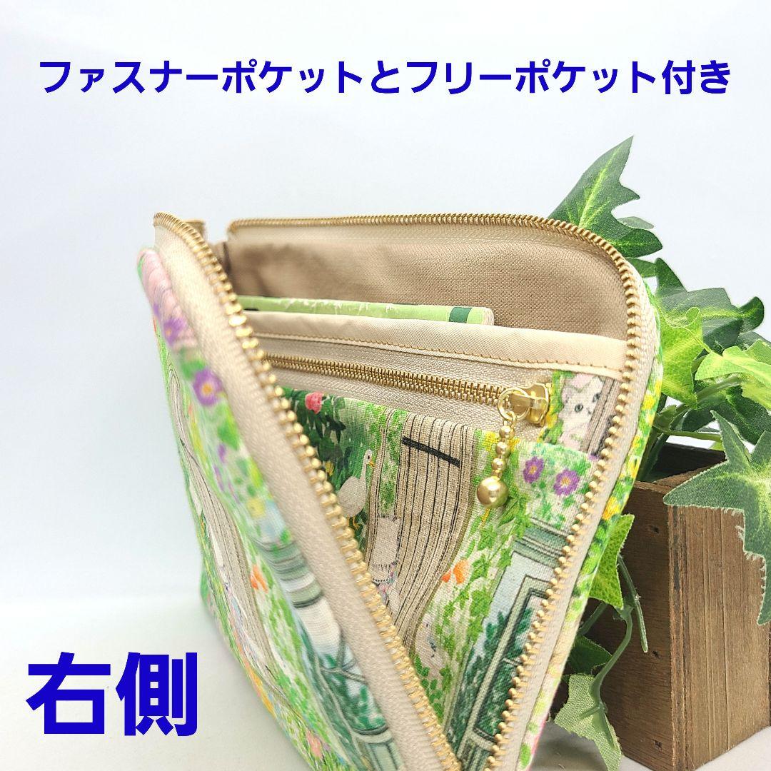 だしゅお◎Handmade L字型ポーチ❣️ファスナーポケット◎5点セット