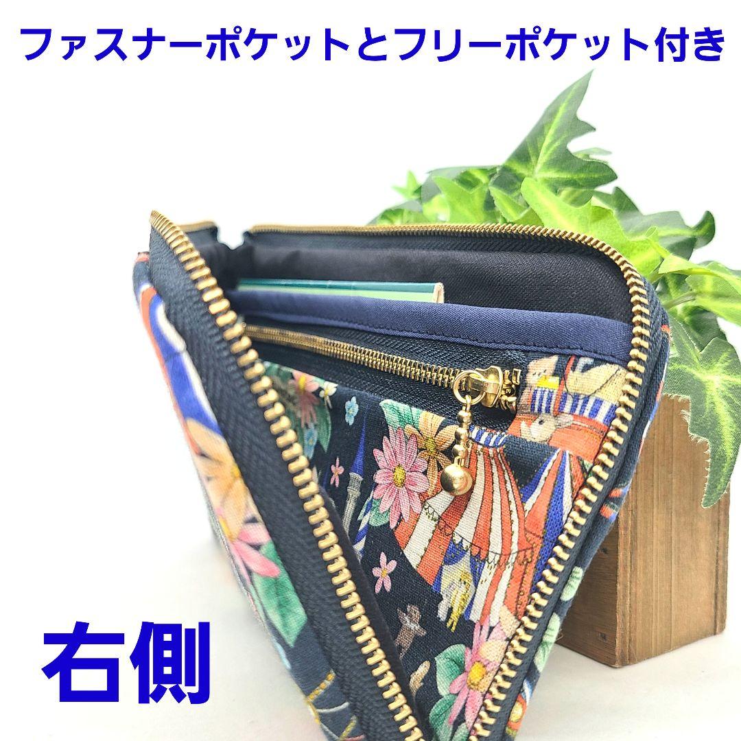 だしゅお◎Handmade L字型ポーチ❣️ファスナーポケット◎5点セット