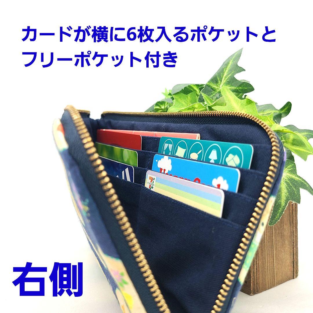 だしゅお◎Handmade L字型ポーチ❣️ファスナーポケット◎5点セット