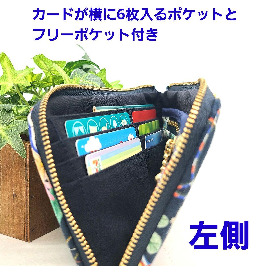 だしゅお◎Handmade L字型ポーチ❣️ファスナーポケット◎5点セット