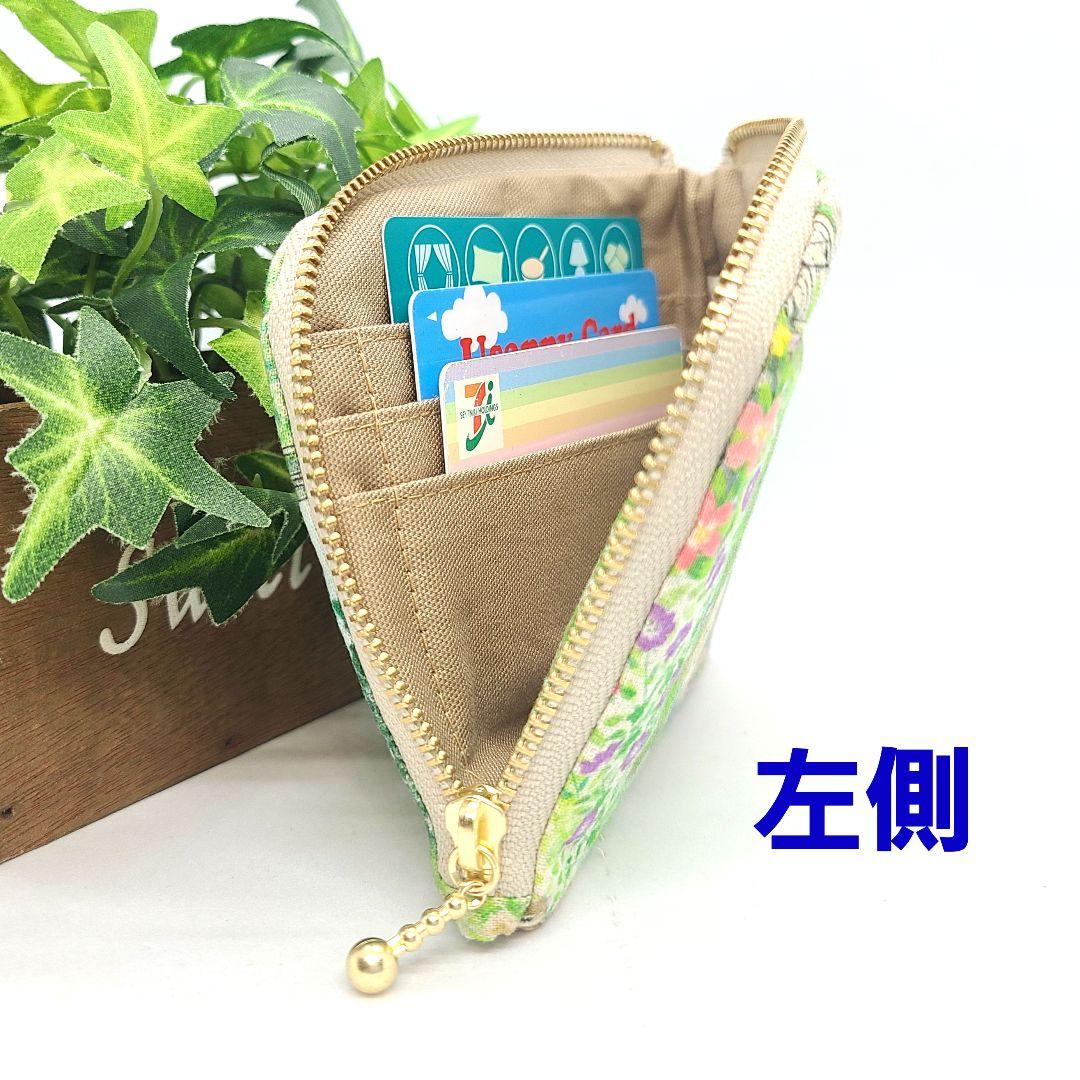 だしゅお◎Handmade L字型ポーチ❣️ファスナーポケット◎5点セット