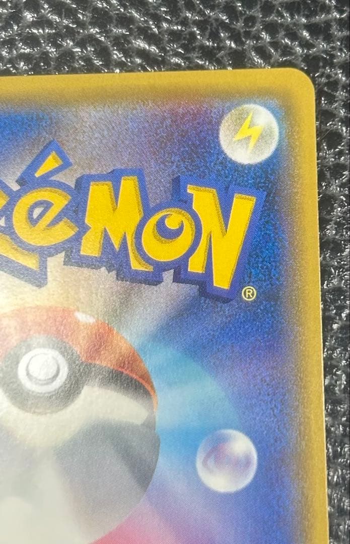 極美品　2 ゲンガー SM4S 覚醒の勇者 022/050