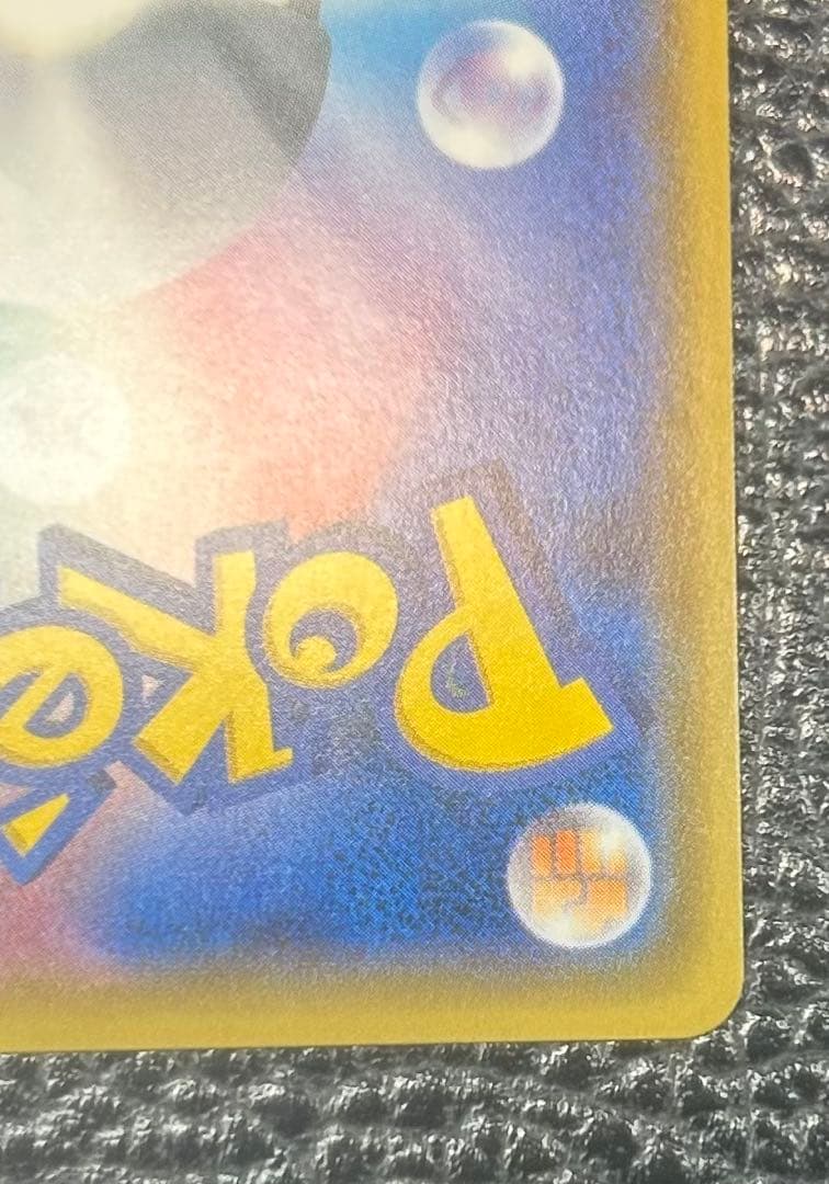 極美品　2 ゲンガー SM4S 覚醒の勇者 022/050