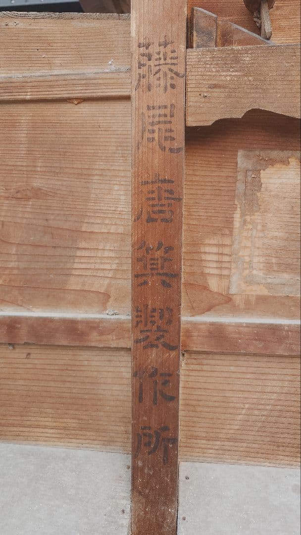 唐箕（とうみ）です。