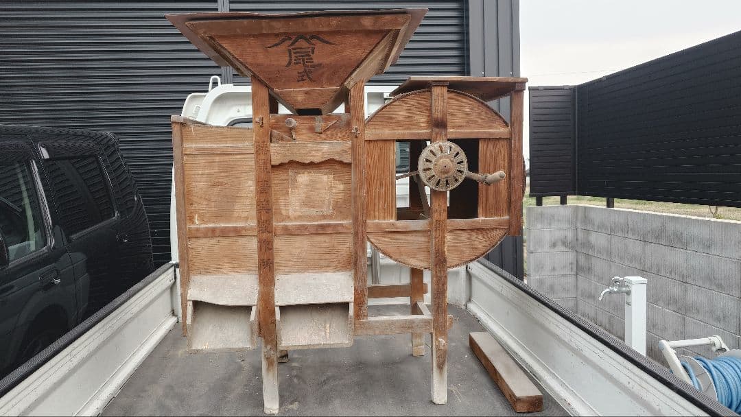 唐箕（とうみ）です。