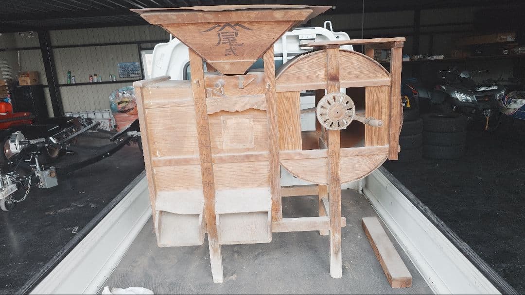 唐箕（とうみ）です。