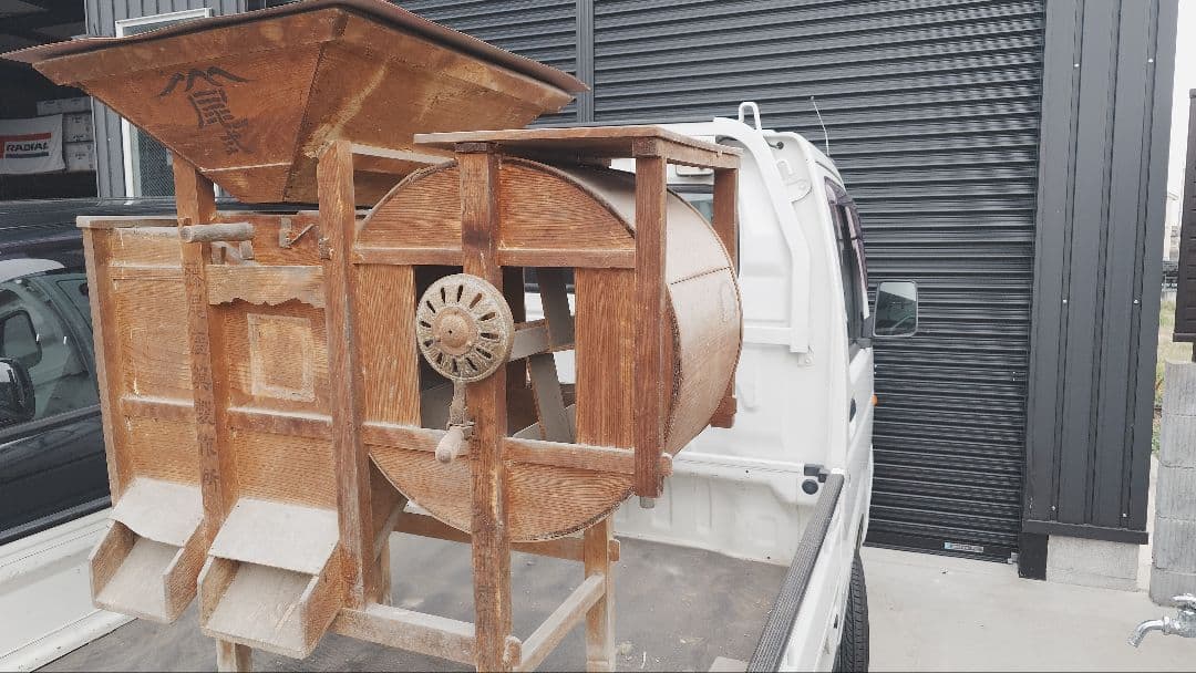 唐箕（とうみ）です。