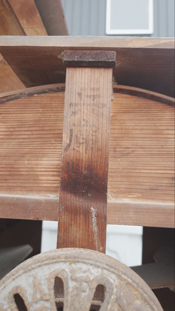 唐箕（とうみ）です。