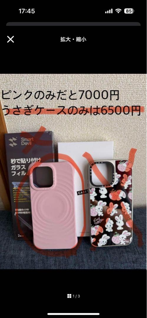 CASETiFY ウェーブケース15proMax