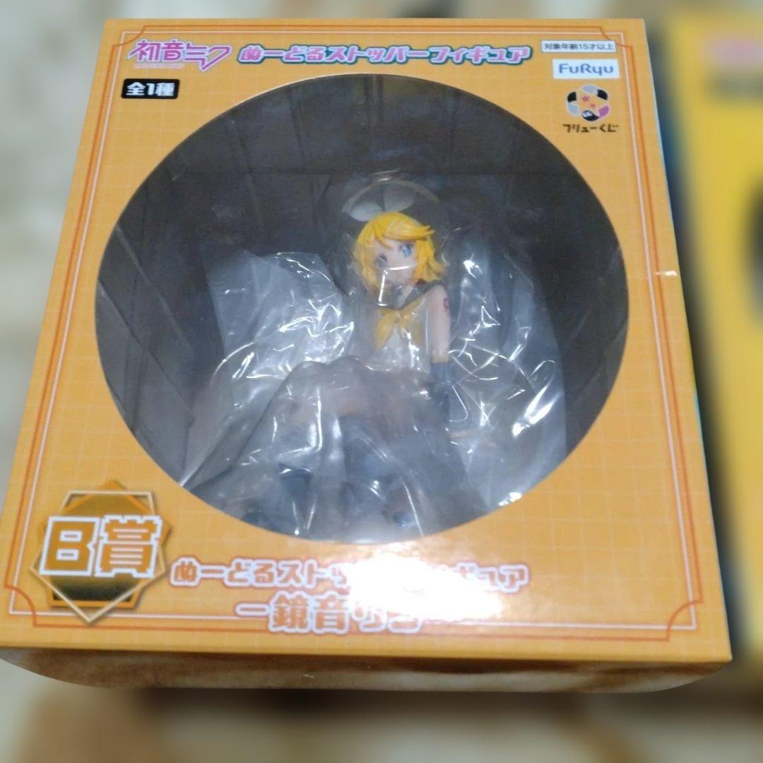 初音ミク　FuRyuくじ　鏡音リン　レン　B賞　C賞セット