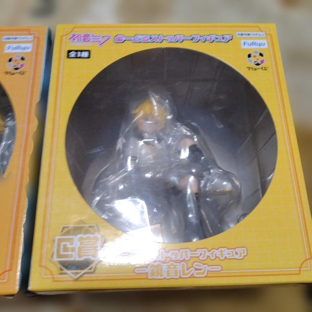 初音ミク　FuRyuくじ　鏡音リン　レン　B賞　C賞セット