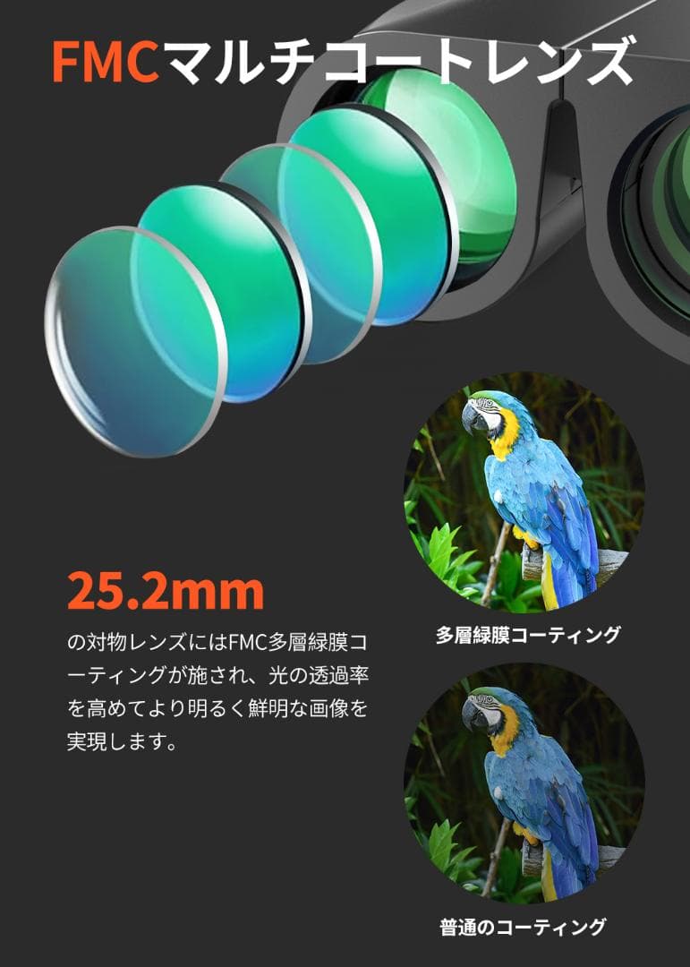 双眼鏡 コンサート 12倍 ライブ用 防振 めがね対応 コンサート用推し活双眼鏡