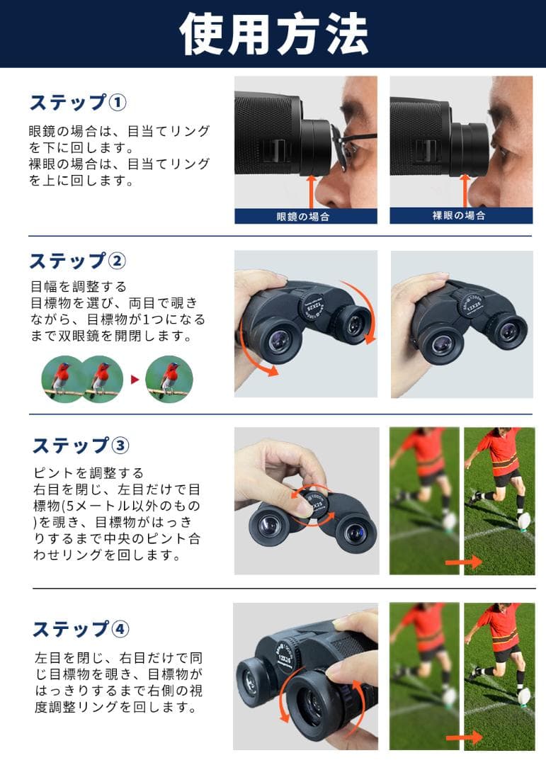 双眼鏡 コンサート 12倍 ライブ用 防振 めがね対応 コンサート用推し活双眼鏡