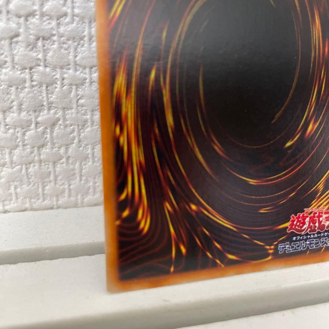 【値下げ】【美品】死のデッキ破壊ウイルス　初期