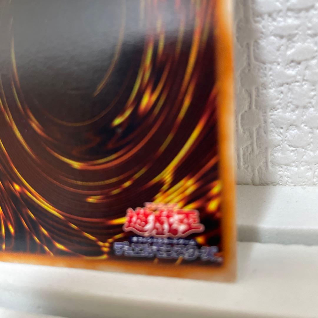 【値下げ】【美品】死のデッキ破壊ウイルス　初期