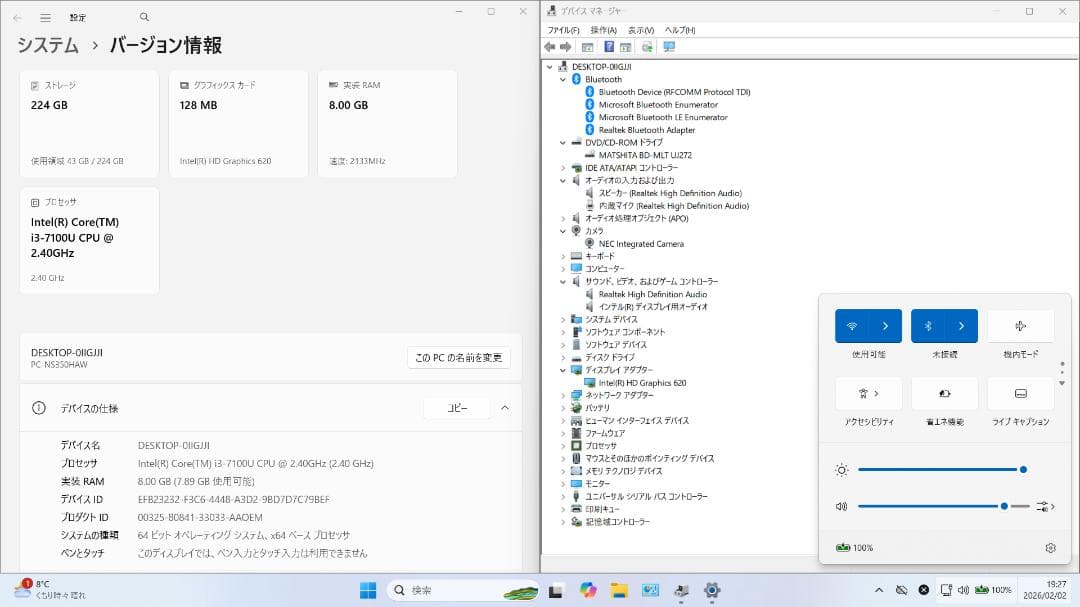 よ*し様 NEC LAVIE PC-NS350HAW SSD240GB Offi