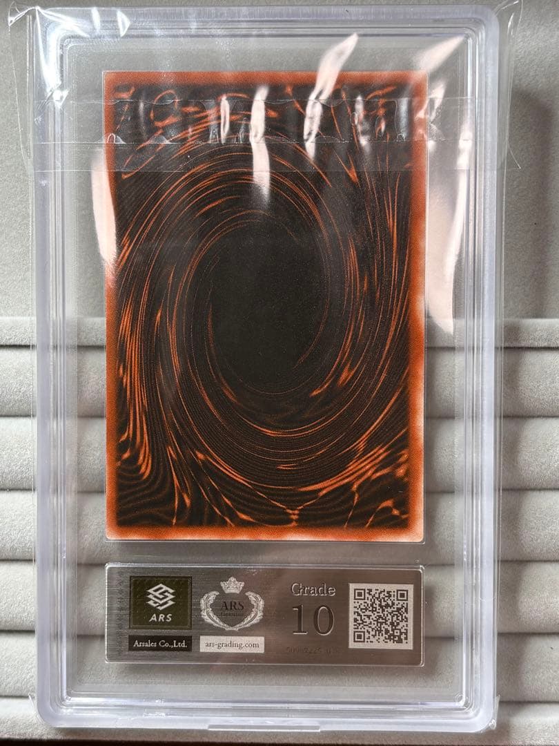 ARS10 非貫通個体 オシリスの天空竜 DM4 G4-01シークレット 遊戯王