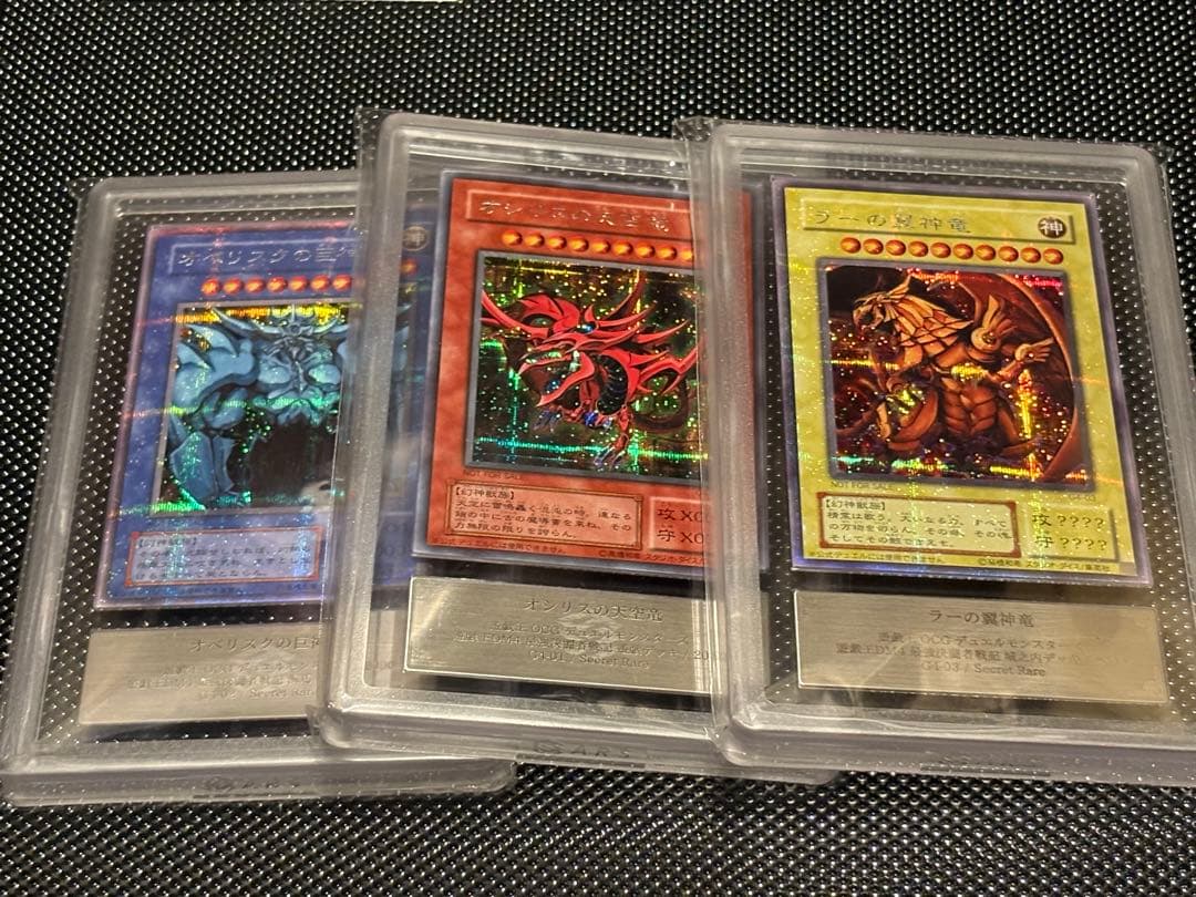 ARS10 非貫通個体 オシリスの天空竜 DM4 G4-01シークレット 遊戯王