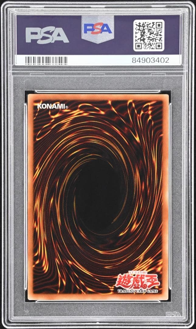ハーピィズペット仔竜　アジアレリーフ　亜レリ　AE PSA 10 遊戯王