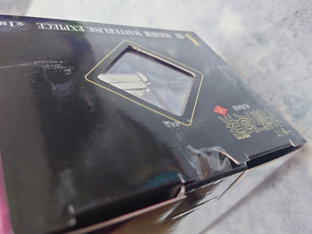 一番くじ 呪術廻戦 死滅回游 ～壱～ I賞 星綺羅羅 フィギュア 未開封