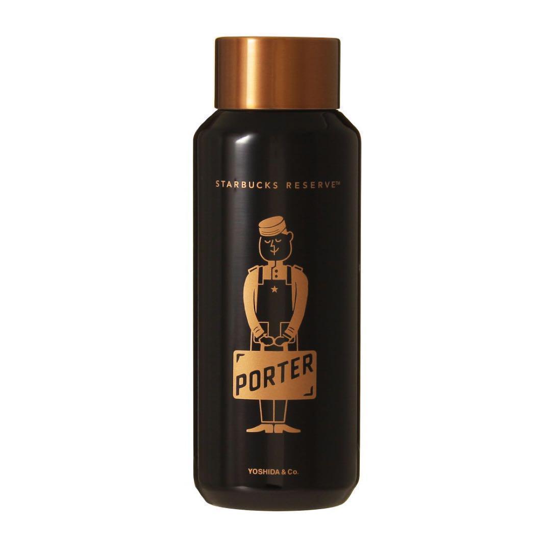 STARBUCKS PORTER リサイクルステンレスボトル 2本セット