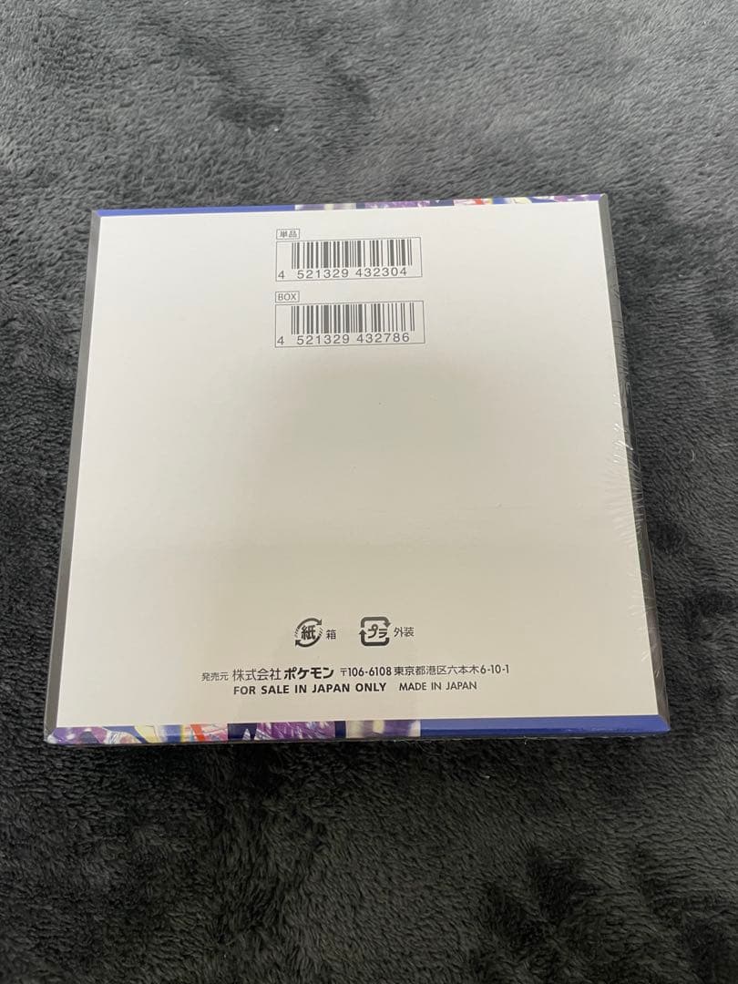 【シュリンク付】ポケモンカードゲーム　ニンジャスピナー　新品未使用　1BOX