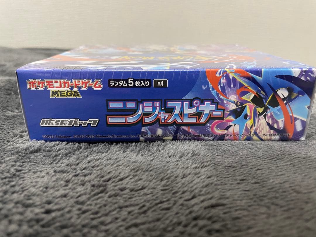 【シュリンク付】ポケモンカードゲーム　ニンジャスピナー　新品未使用　1BOX