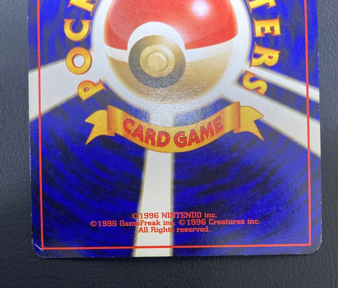 全面弱ホロ 旧裏 カツラのファイヤー ジム拡張第2弾 闇からの挑戦 ファイヤー