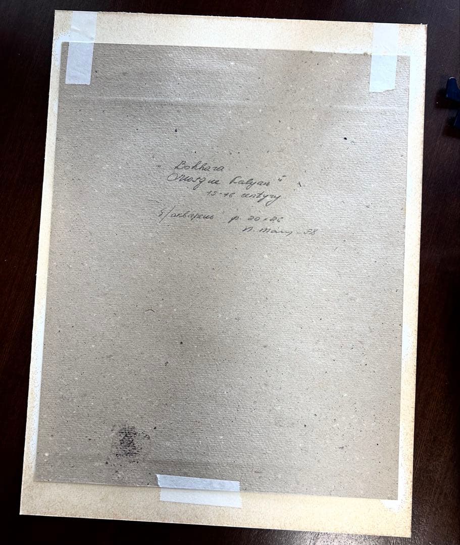 ウズベキスタンのサマルカンド　シャーヒ・ズィンダ廟群　肉筆水彩画　4作　額装