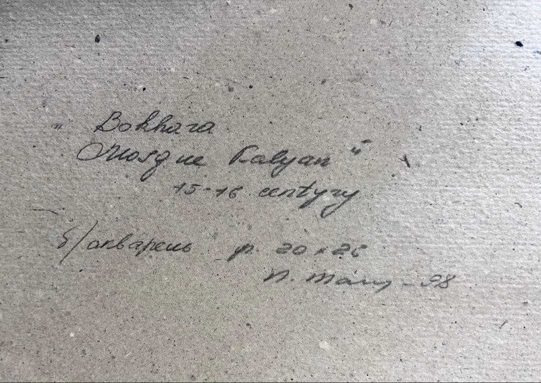 ウズベキスタンのサマルカンド　シャーヒ・ズィンダ廟群　肉筆水彩画　4作　額装