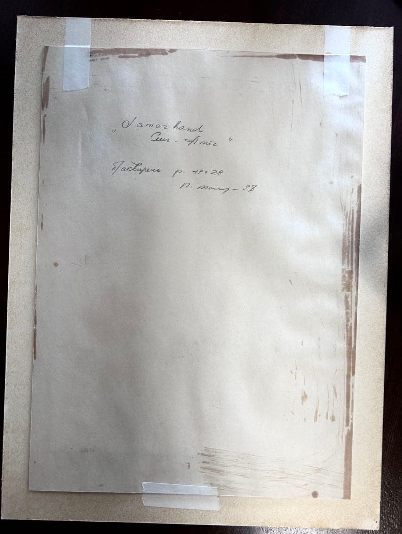 ウズベキスタンのサマルカンド　シャーヒ・ズィンダ廟群　肉筆水彩画　4作　額装