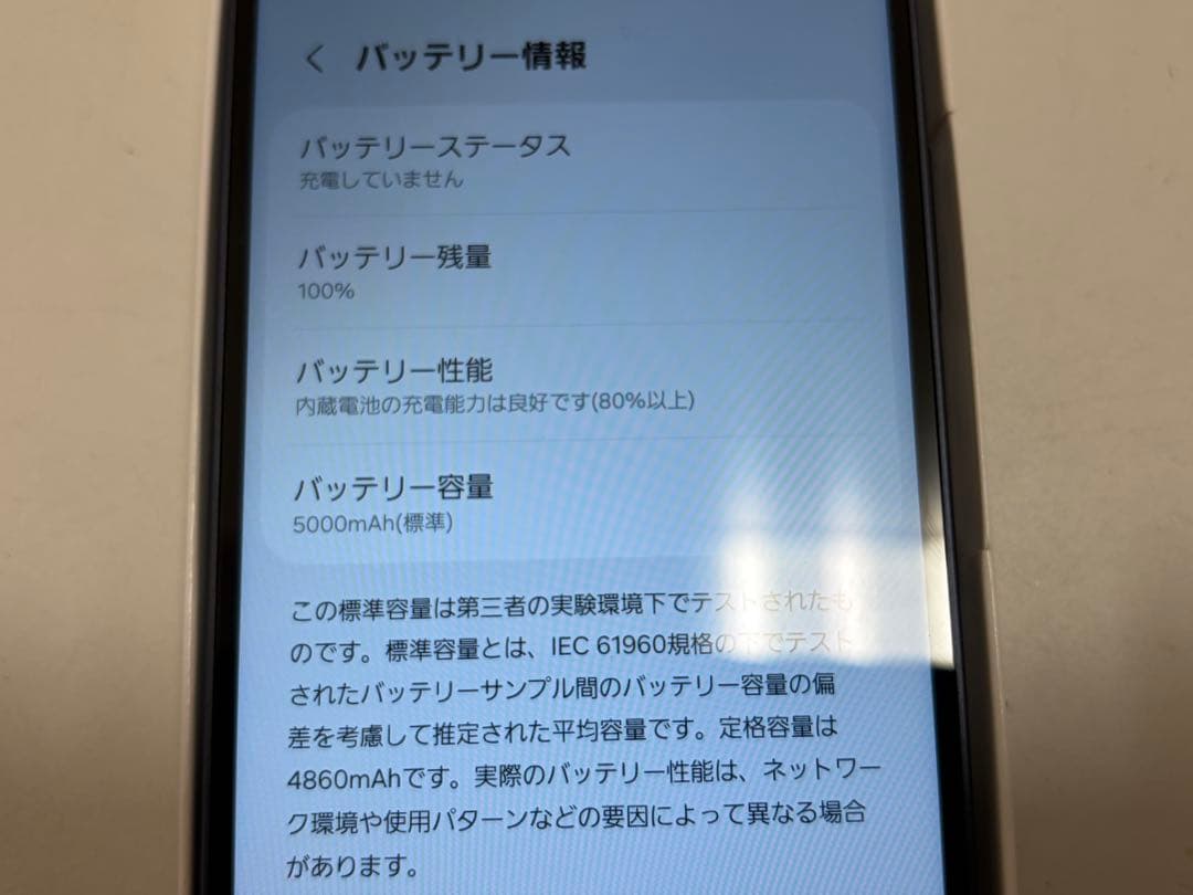 Samsung Galaxy A25 5G ブラック