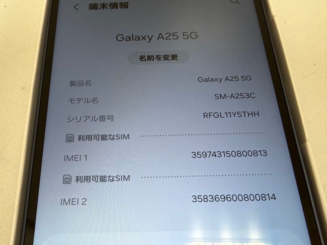 Samsung Galaxy A25 5G ブラック