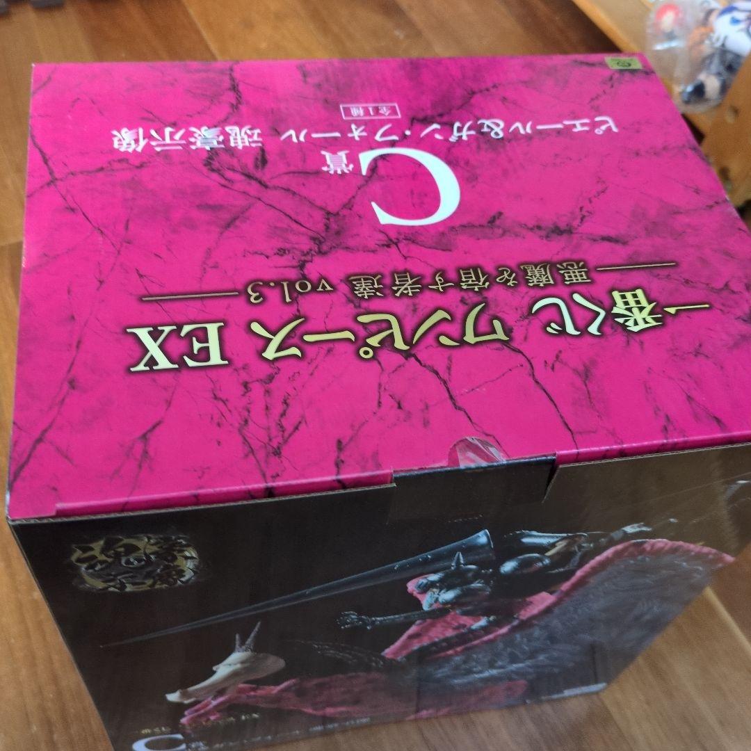 虎*り様 一番くじ ワンピース 悪魔を宿す者達 C賞 ピエール&ガン・フォール