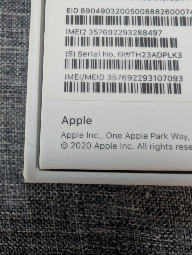 ヒ*リ様 Apple iPhone SE (第2世代) ホワイト 　128G　S