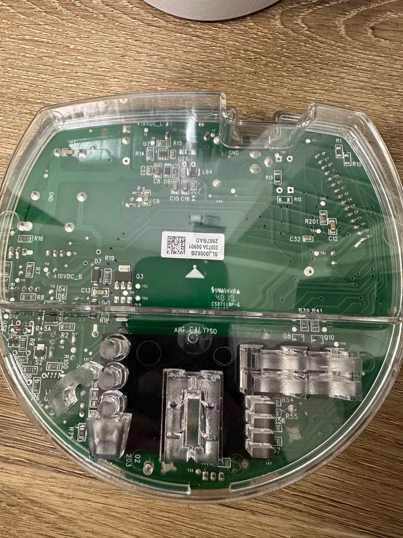 eSpring 浄水器 ホワイト
