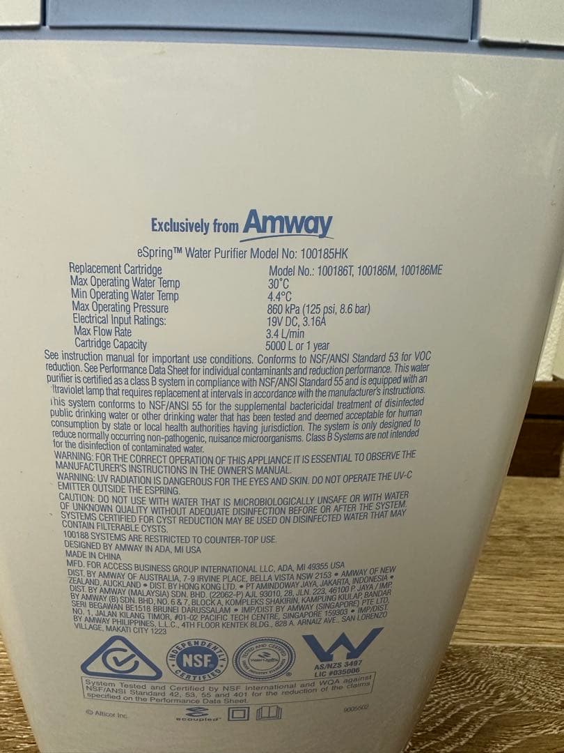 eSpring 浄水器 ホワイト