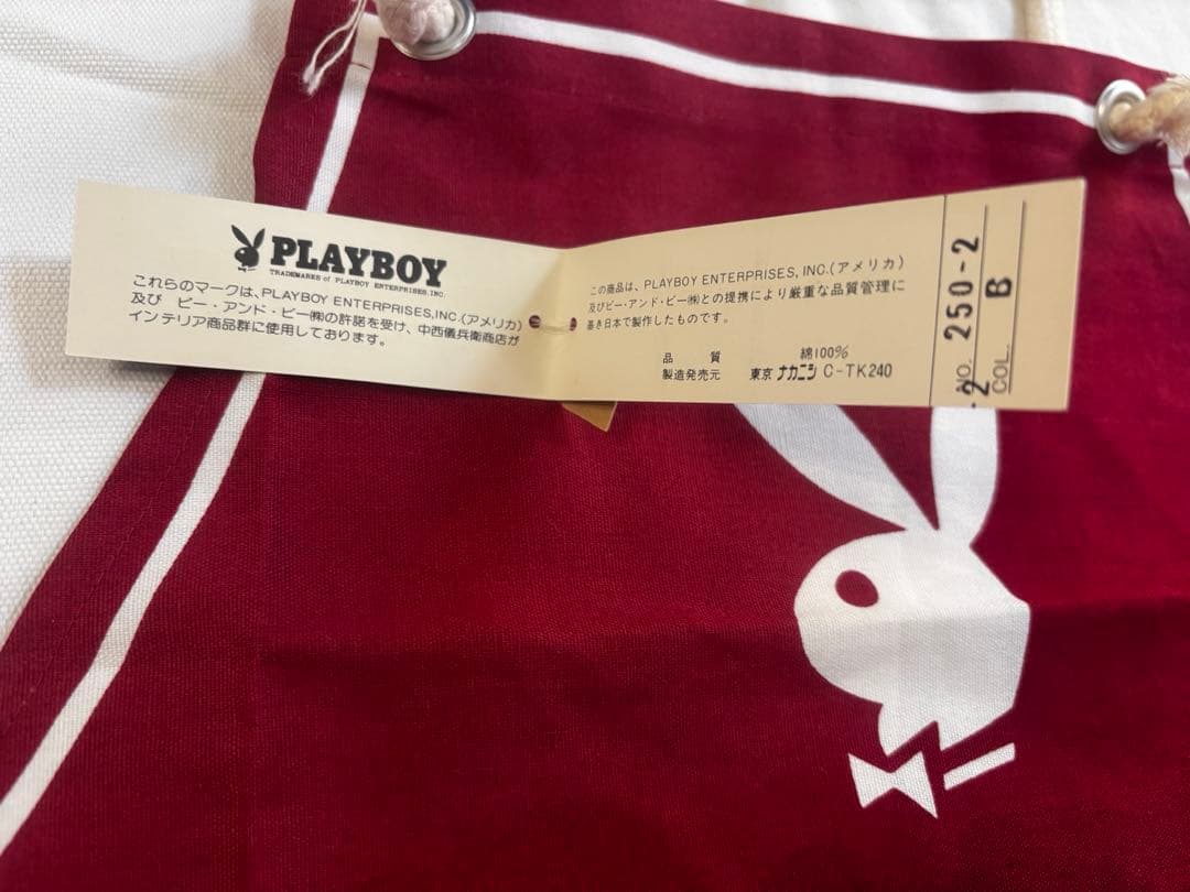 【新品未使用タグ付き】PLAYBOYエプロン ネイビー・ワインレッド 2色セット