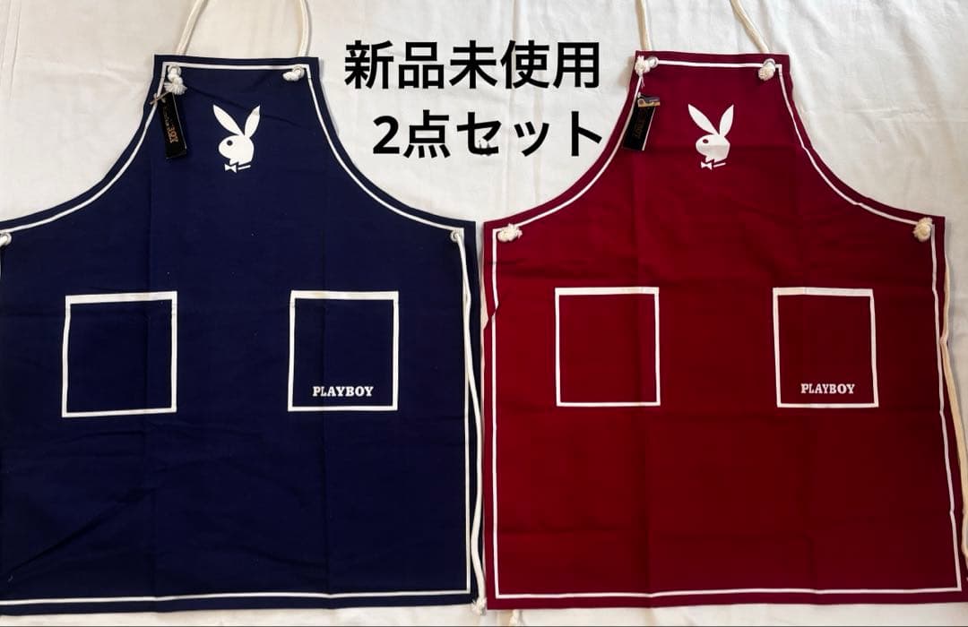 【新品未使用タグ付き】PLAYBOYエプロン ネイビー・ワインレッド 2色セット