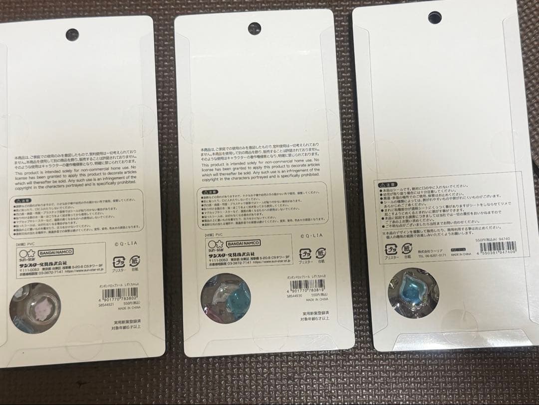 【国内正規品】ボンボンドロップ シール　しずくちゃん